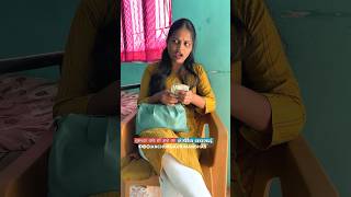 ब्युटी विथ ब्रेन 😅 anchorgaurimanbhas comedy funny comedyshorts comedyshorts khandeshi virel [upl. by Esyle]