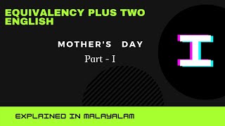 തുല്ല്യതാ ഇംഗ്ലീഷ് പ്ലസ് ടു  Equivalency Plus Two English  Mothers Day Part 1 in Malayalam [upl. by Guenna662]