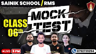 RMSSainik Mock Test Class 6th  Military School Coaching class 6th  Sainik School Online Coaching [upl. by Ferriter]