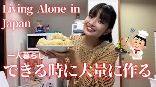 HOW TO MAKE JAPANESE CROQUETTE 👩🏻‍🍳🍴 [upl. by Eustace]