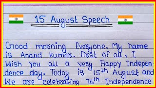 independence day speech in English  15 August speech  15 August per speech  15 August per lekh [upl. by Lertsek351]