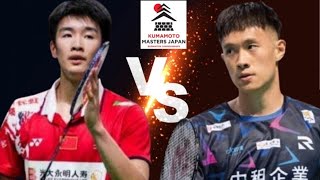 li shi feng chn VS chi yu jen kor  quarterfinal kumamoto masters 2024 [upl. by Ragouzis230]