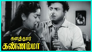 Kalathur Kannamma Tamil Movie  Gemini and Savitiri miss their kid  Gemini  Savitiri Kamal Haasan [upl. by Tnayrb]