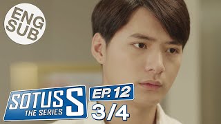 Eng Sub Sotus S The Series  EP12 34 [upl. by Sallie143]