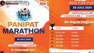 PANIPAT MARATHON 28 july 2024 [upl. by Yankee]