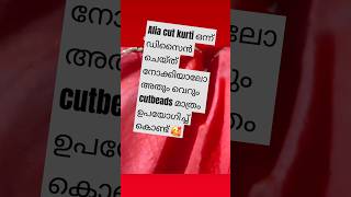 Simple work in Alia cut kurti Malayalamyoutubeshortsyoutubeshorts [upl. by Nalla455]