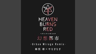 幻想都市 Urban Mirage Remix [upl. by Nasar383]