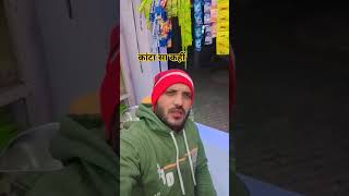 Co short kantta sa shorts viralvideo trending reels love shortvideo duet bollywood sorts [upl. by Secilu206]