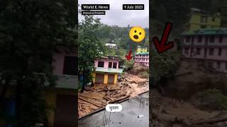 😮WOW Horrible mudslide in Himachal Pradesh mudslide landslide shortvideo [upl. by Sherfield]