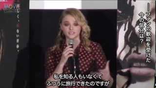 Chloë Grace Moretz Carrie Japan Premire [upl. by Elleirda]