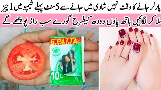 Tan RemovalEasy Manicure Pedicure At Home In Just Rs 1  DIY Hands amp Feet Brightening amp Whitening [upl. by Theo]