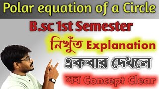 ⭕ Polar equation of a Circle Detail ExplanationBsc Mathematics 1st Semester [upl. by Kciwdahc569]