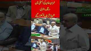 PM Imran Khan Dabang Entry in National Assembly [upl. by Eniluj]