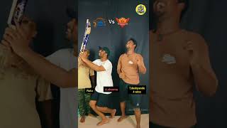 CSK vs SRH MATCH HIGHLIGHTS TROLL 2024 IPL2024 SRHTROLL CSKTROLL [upl. by Nnaes]