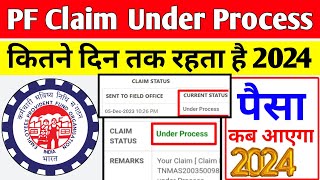 🔴 PF Under Process Kitne din Tak rahta hai 2024  PF Claim Under Process Solution 2024  epfo [upl. by Nueormahc860]