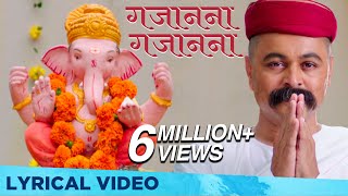 गजानना गजानना  Gajanana Gajanana  Lyrical  Shankar Mahadevan  Lokmanya Ek Yugpurush  Subodh [upl. by Ratha]