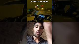 Zx10r vs BMW s1000rr race 🚀🏍😱😱 24K views🙏 youtubeshorts [upl. by Imis]