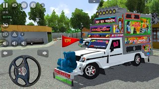 DJ pickup wala game  DJ pickup game  DJ pickup mod  Mahadev DJ  bus Simulator Indonesia game [upl. by Ravi]