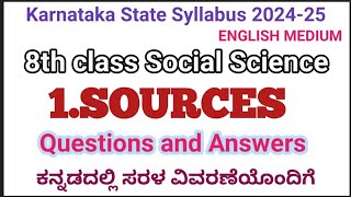 Sources8th Class Social Sciencequestions amp answersKarnataka syllabus [upl. by Brown]