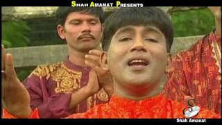 মাইক বাজায় আর ঢোল বাজায়  Shimul Shil  Murshidi Song  Shah Amanat Music  2017 [upl. by Bennie924]