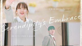 Serendipity Embrace  2  Mizo Recap [upl. by Ianteen445]