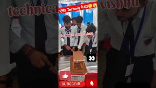 ऐसा Techniq देखा😳😱 shorts youtubeshorts trending technology tech engineering students best [upl. by Imehon]