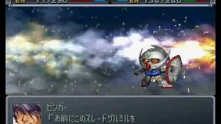 Super Robot Taisen α Gaiden  Zengar Zombolt Final Fight [upl. by Court]