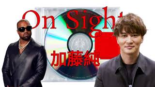 AI 加藤純一  On Sight  Kanye West [upl. by Cline]