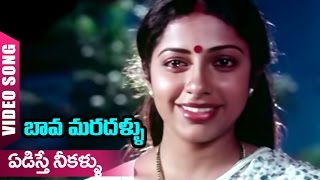 Thakita Thakita Movie Songs  Thakita Thakita Songs  Harsh Vardhan Rane  Haripriya [upl. by Arac]