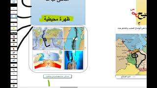 ملخص  نموذج مقترح اختبار الفصل الأول علوم الثالثة متوسط [upl. by Nnail83]