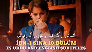 İbni Sina 10Bölüm  ibni Sina In Urdu And English Subtitles  ibni Sina Updates  Usama Khalid [upl. by Inittirb383]