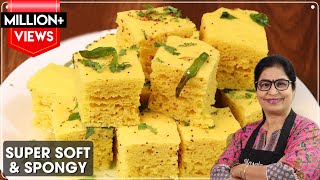 35 रुपये में 1 किलो सॉफ्ट जालीदार खमणढोकला बनाये 2 ट्रिक से  No Fail Spongy Dhokla  Dhokla Premix [upl. by Krahling]