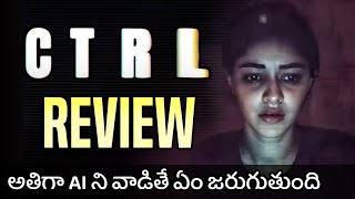 CTRL Movie Review  ctrl movie review telugu  ananya pandey [upl. by Eirffej]