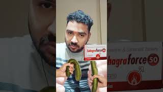 Suhagra Force 50 mg Tablet 💪💪ytshorts Suhagratablet youtube [upl. by Had759]