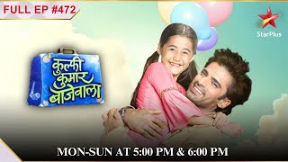 Kulfi ke haath laga एक बड़ा सबूत  Full Episode472  Kulfi Kumar Bajewala [upl. by Terrilyn]