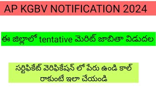 Ap kgbv jobs 2024Ap kgbv Merit listAp kgbv Certificate verification startedAdding posts [upl. by Henry481]