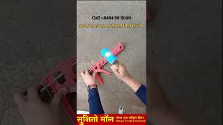 ✅Unbreakable silicon gun 🔫सिलिकॉन गण सुशितो मॉलमध्ये उपलब्ध✨ shorts viral powertools [upl. by Tlevesoor569]