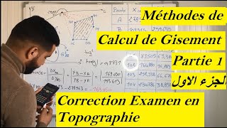 Calcul de Gisement partie 1 dexercice [upl. by Nuri]