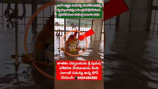 brahmamgarikalagnanambrahmamgarimatam brahmamgaru viralreels video viralvideos morning god [upl. by Harley]