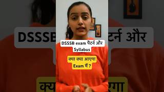 DSSSB syllabus और Exam pattern  jail warden  matron 💁‍♀️ [upl. by Yraccaz]