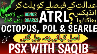 ATTOCK REFINERY LIMITED  ATRL  Long Term amp Short Term Investment  PSX Trading [upl. by Peregrine13]