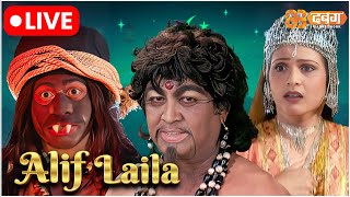 Alif Laila Live  अरेबियन नाइट्स की रोमांचक कहानियाँ  Alif Laila  Dabangg TV [upl. by Ahsiral965]