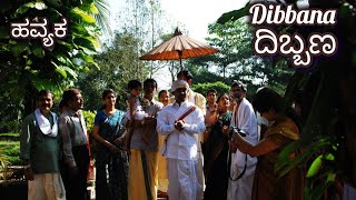 ದಿಬ್ಬಣ  ಹವ್ಯಕ ಹಾಡು  Dibbana  A song in Havyaka Kannada [upl. by Brunhilda]