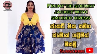 Frocks patterns  Front tie short jacket with smocked dress ජැකට් එක සමග ස්මෝක් ගවුමක් මසමු [upl. by Milburr]