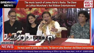 The music launch of James Barlas Rocky The Slave on Lalitya Munshaws Red Ribbon Entertainment [upl. by Aiuqenehs624]