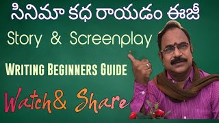 How to write a story Screenplay Writing Telugucontent writers tutorial for beginners in Telugu [upl. by Philly]