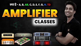 Class A B AB C D E F G H and class TD amplifier kya hai  Amplifier class kya hota hai  amplifier [upl. by Erodroeht]