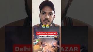 Sadar bazar me aag laga 😭 l diwali Awareness of diwali 🪔 l mini vlog [upl. by Aissenav]