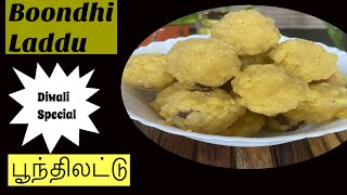 பூந்திலட்டு  Boondi Ladoo in Tamil  Indian Sweet Recipe  Diwali Special  sweet [upl. by Constantine]