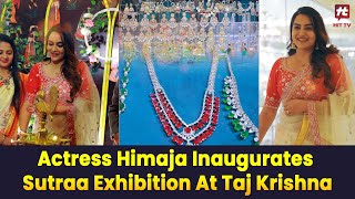 Actress Himaja Inaugurates Sutraa Exhibition at Taj KrishnaHITTVOFFICIAL [upl. by Amatruda]